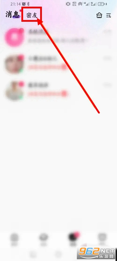 安心交友app 安心交友app