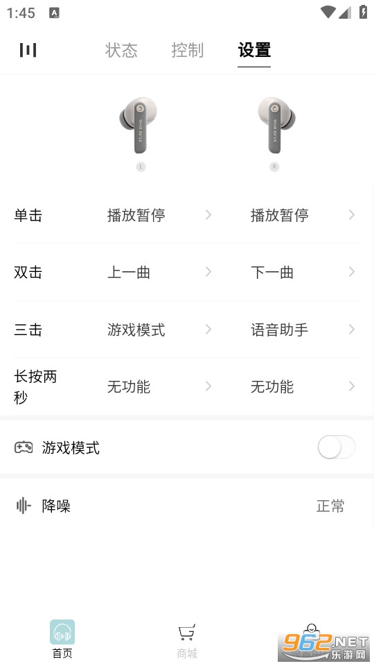 籁特易耳星环app 籁特易耳星环app