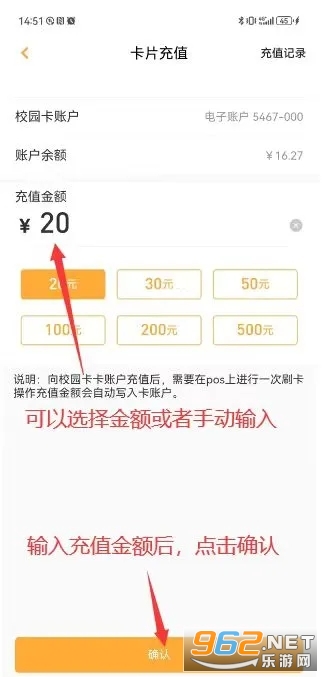 慧新易校app官方版 慧新易校app官方版