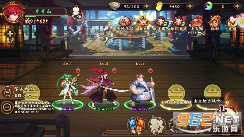 蜀剑苍穹0.1折合击版 蜀剑苍穹0.1折合击版