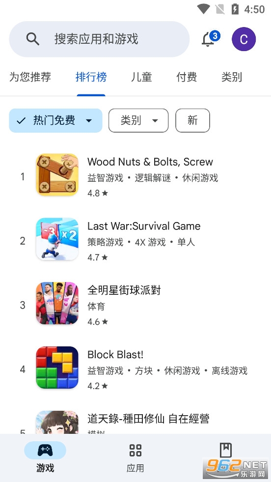 Google Play�̵����°汾