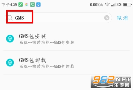 Google Play�̵����°汾