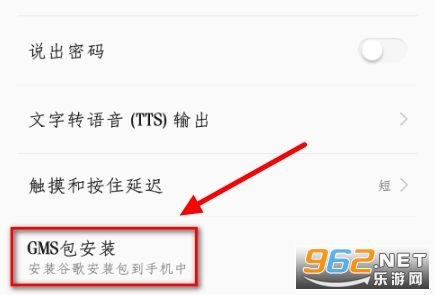 Google Play�̵����°汾