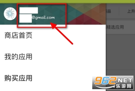 Google Play�̵����°汾