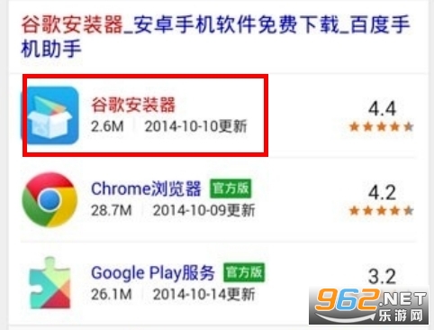 Google Play�̵����°汾