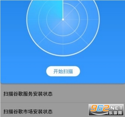 Google Play�̵����°汾