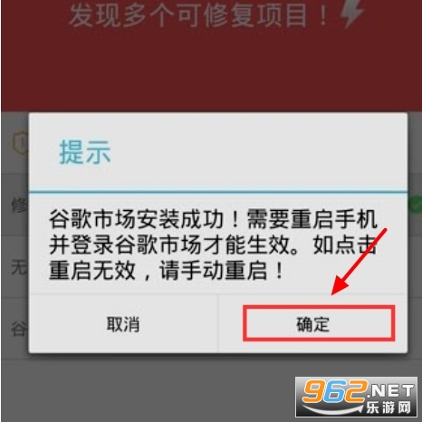 Google Play�̵����°汾