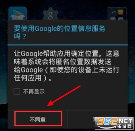 Google Play�̵����°汾