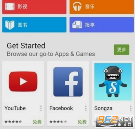Google Play�̵����°汾