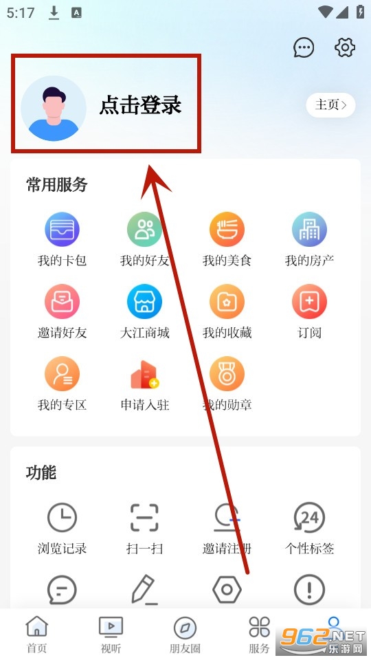 大江看看今日芜湖 大江看看今日芜湖