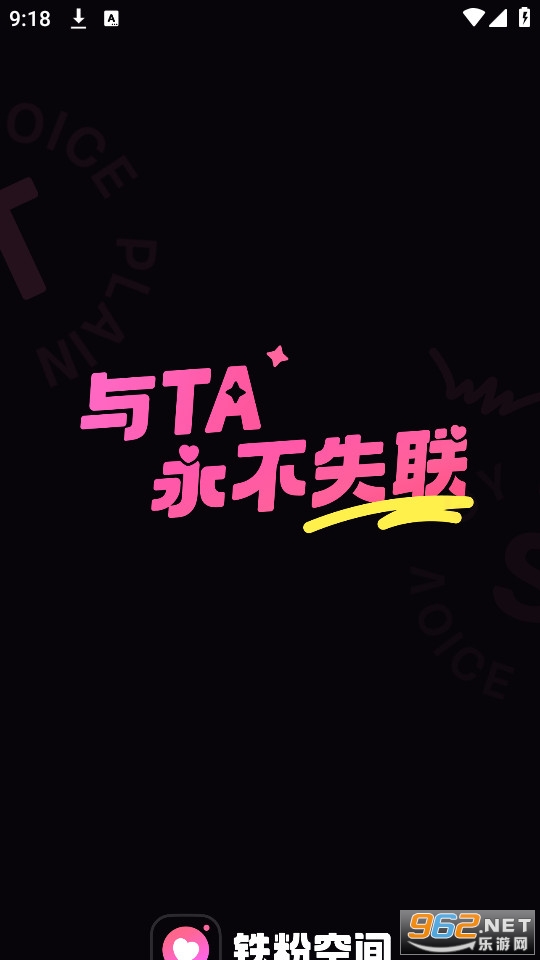 ���ۿռ�app