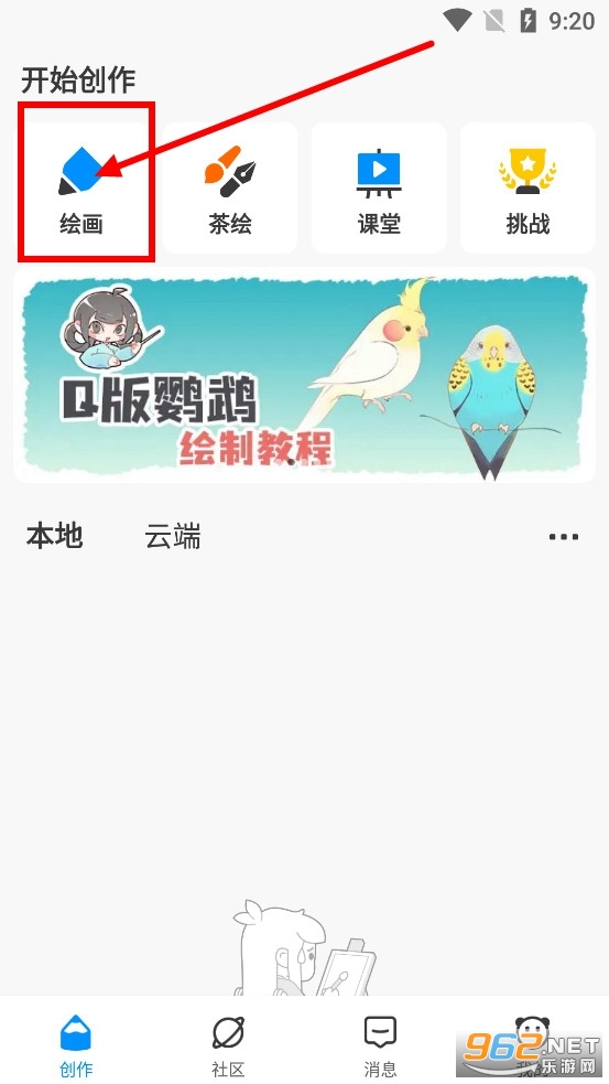 ��è�滭app