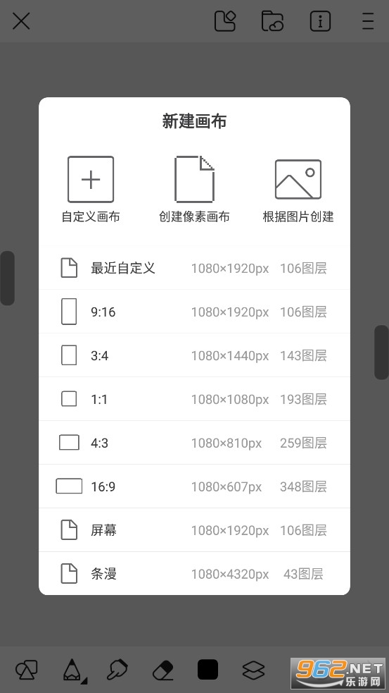 ��è�滭app