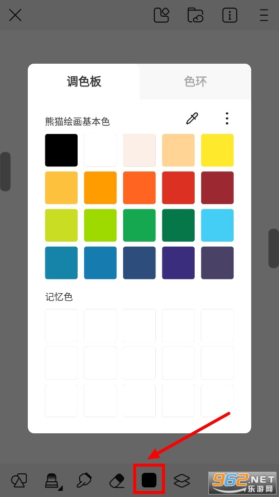 ��è�滭app