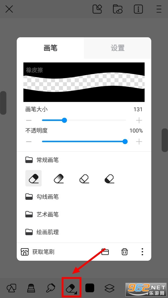 ��è�滭app