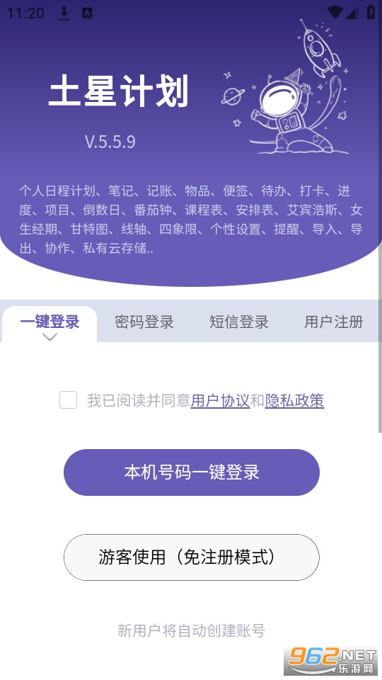 ���Ǽƻ�app