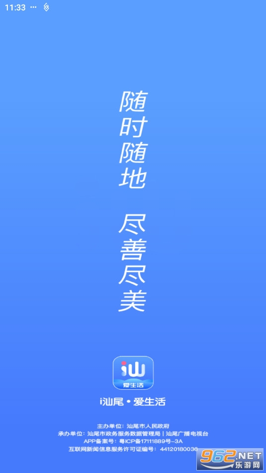 i��βapp�ٷ���