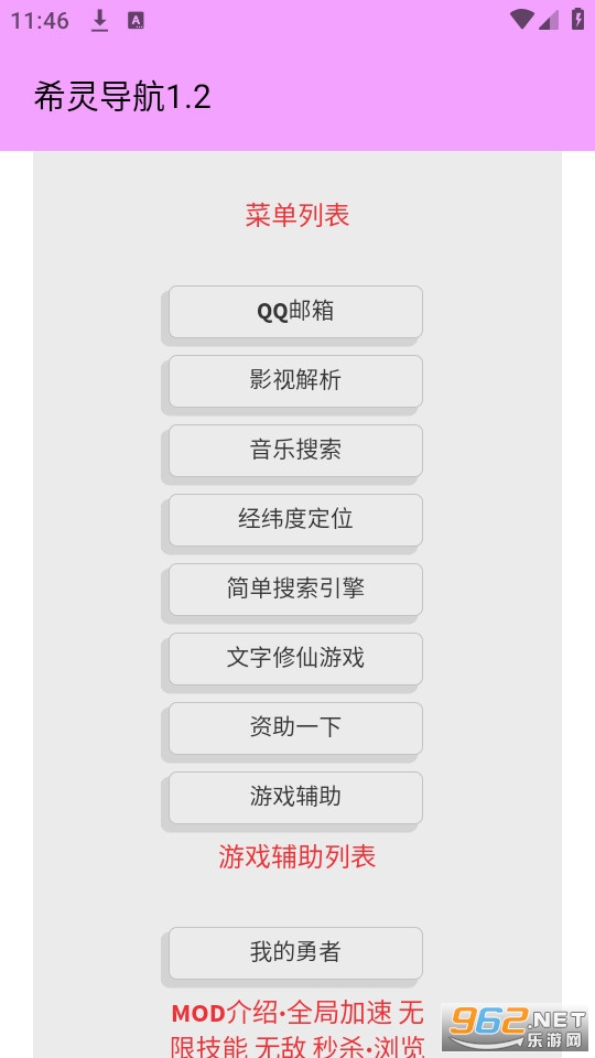 ϣ�鵼��1.2