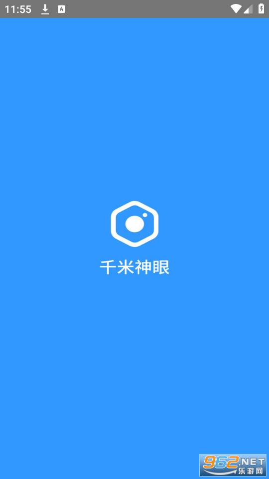 千米神眼app 千米神眼app