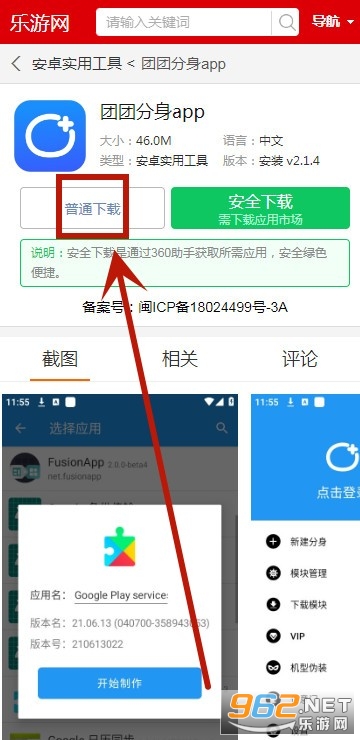 ���ŷ���app