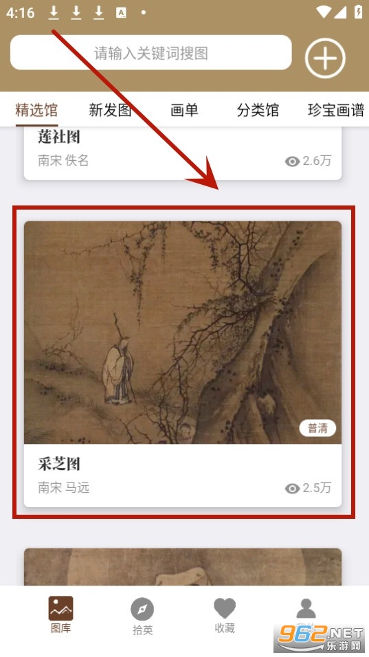 �л��䱦��app���°�