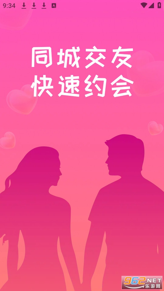 蜜逅交友 蜜逅交友