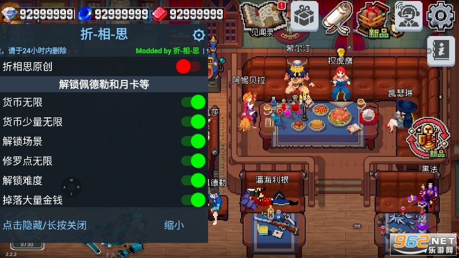 战魂铭人破解版折相思最新版 战魂铭人破解版折相思最新版