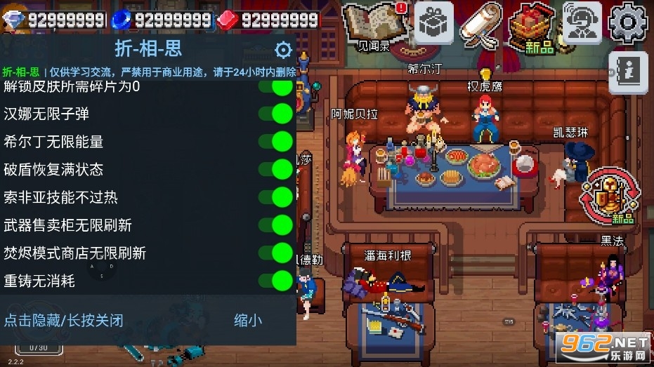 战魂铭人破解版折相思最新版 战魂铭人破解版折相思最新版