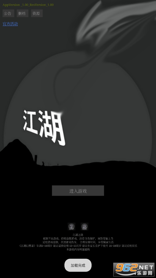 ����֮·�ƽ��