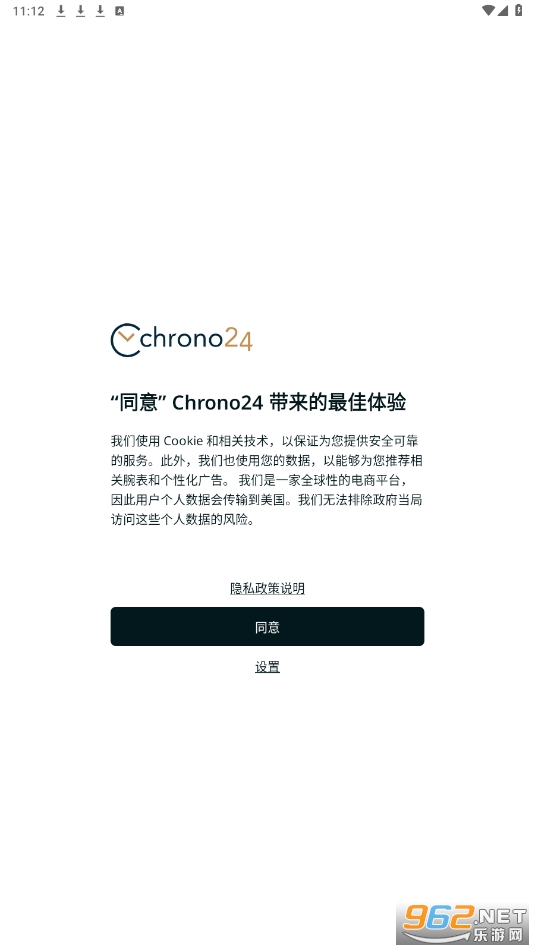 Chrono24手表交易网站 Chrono24手表交易网站