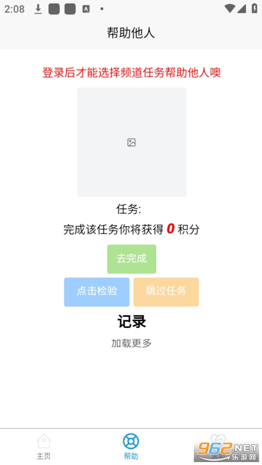 up互助 up互助