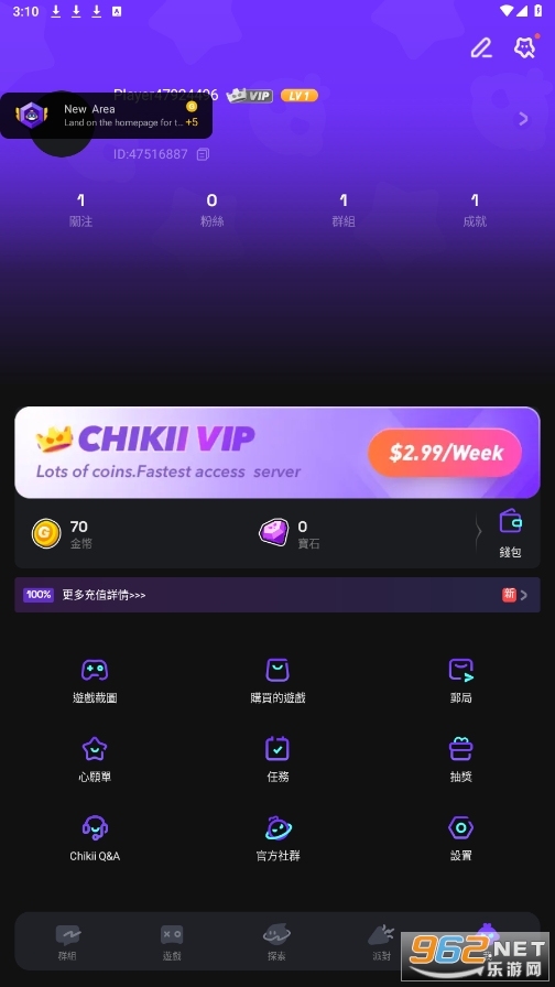 chikii����Ϸ