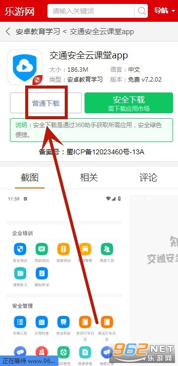 ��ͨ��ȫ�ƿ���app