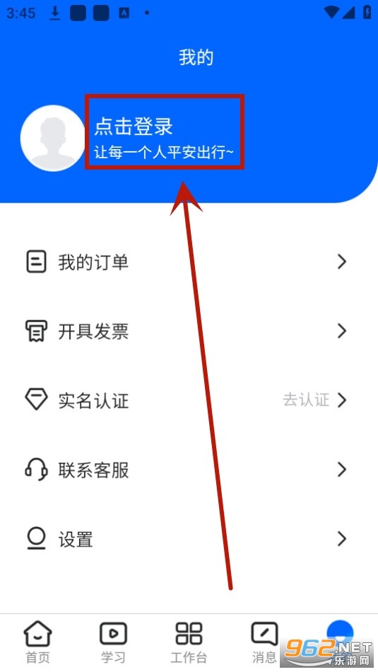 ��ͨ��ȫ�ƿ���app