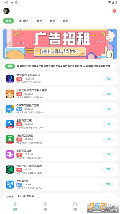 ������app