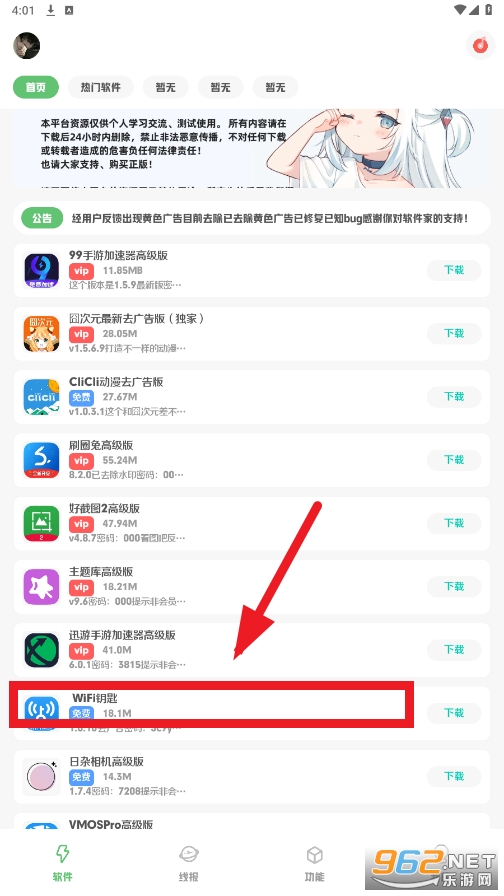 ������app