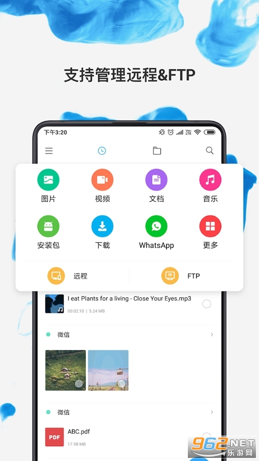 С���ļ����������ʰ�app