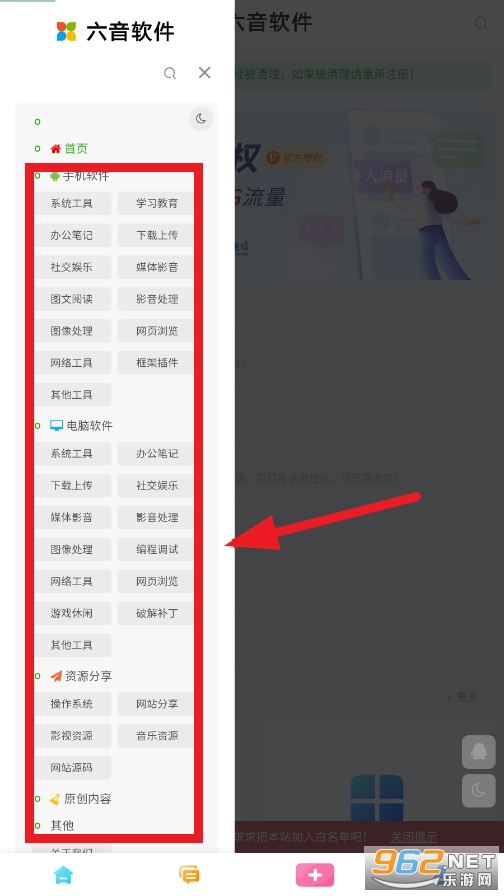 ��������app