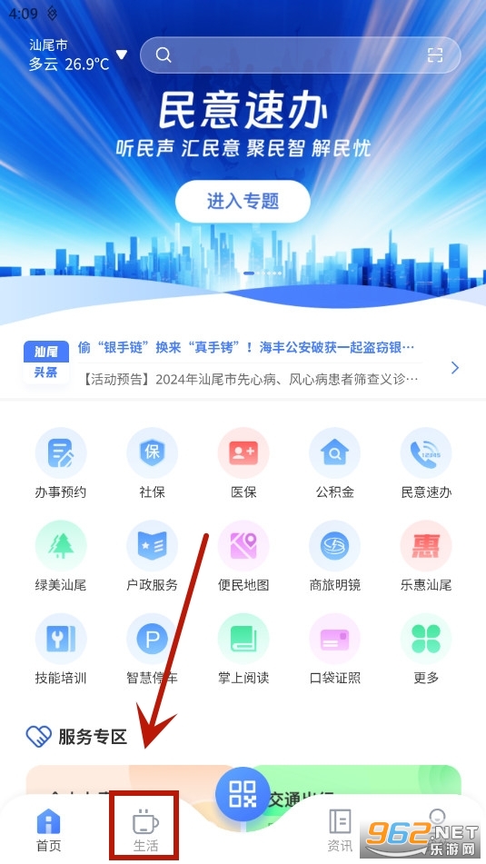 i��βapp�ٷ���
