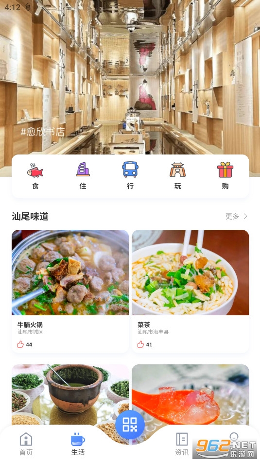 i��βapp�ٷ���