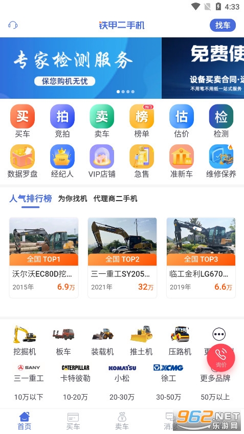 ���׶��ֻ�е����ƽ̨