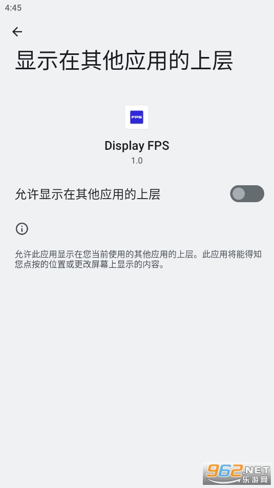 Display FPS帧率显示器 Display FPS帧率显示器