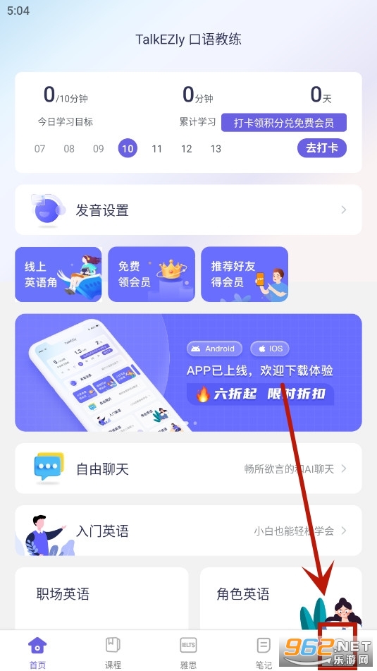 TalkEZly AI �������