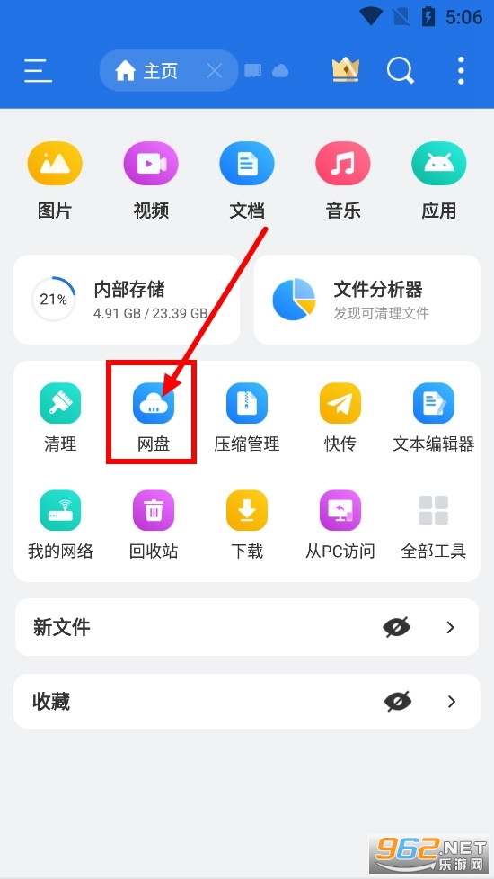 ES�ļ�������ƽ������vip��Ա��Ѱ�