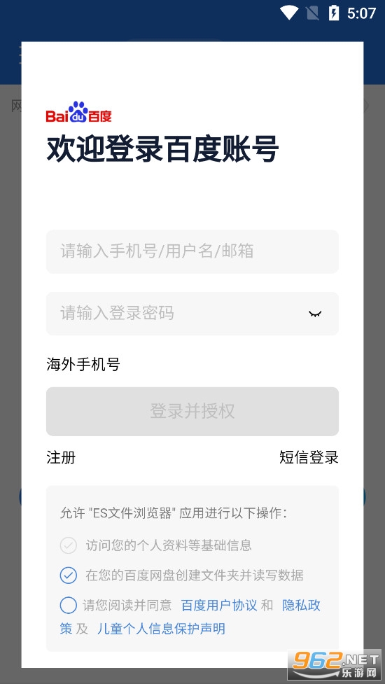 ES�ļ�������ƽ������vip��Ա��Ѱ�