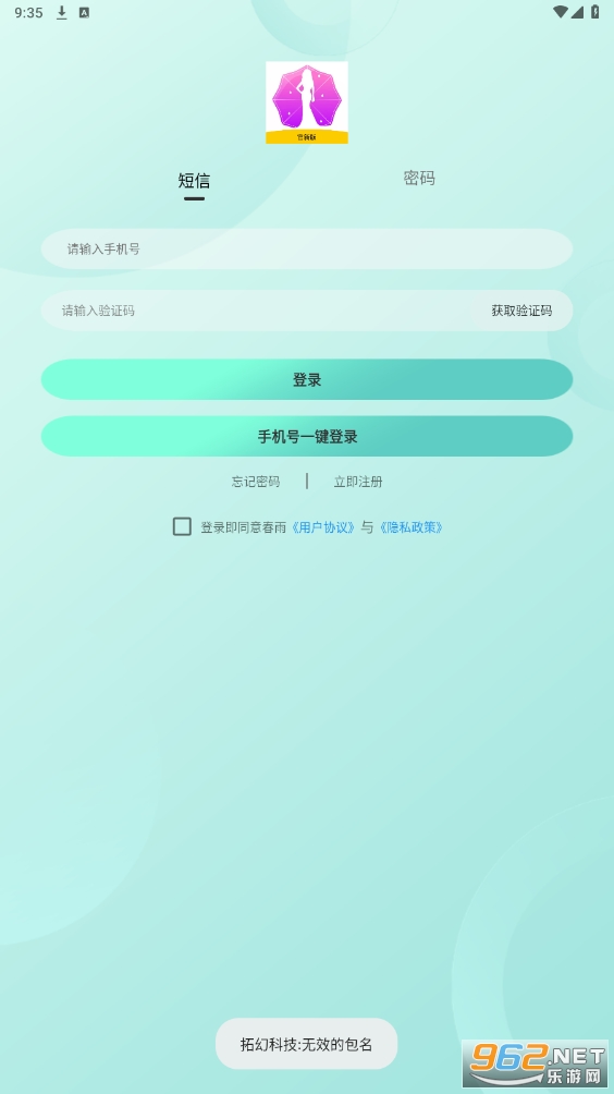 ����app