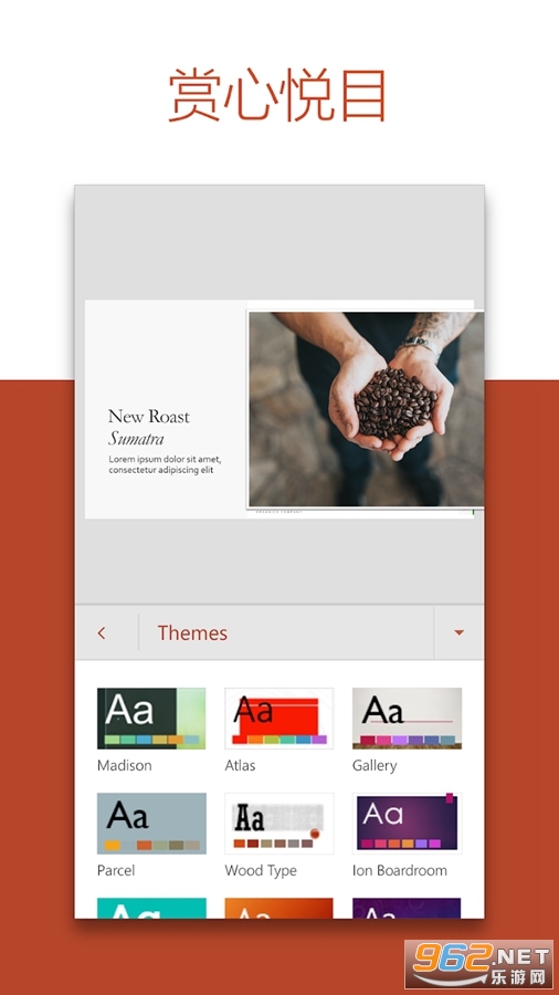 MicrosoftPowerPoint���ʰ�