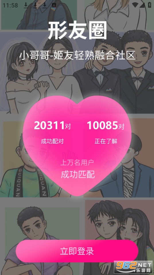 ����Ȧapp