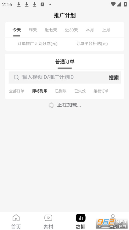砰砰里 砰砰里