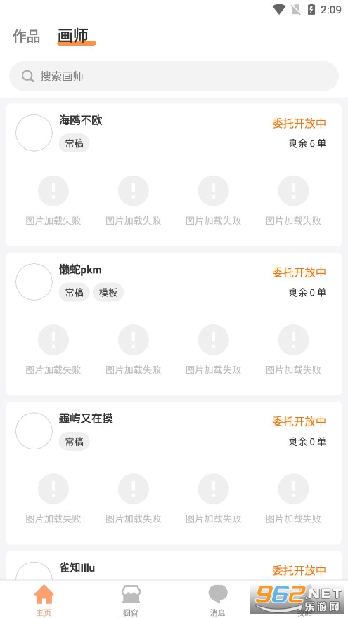 �޾ۻ�app
